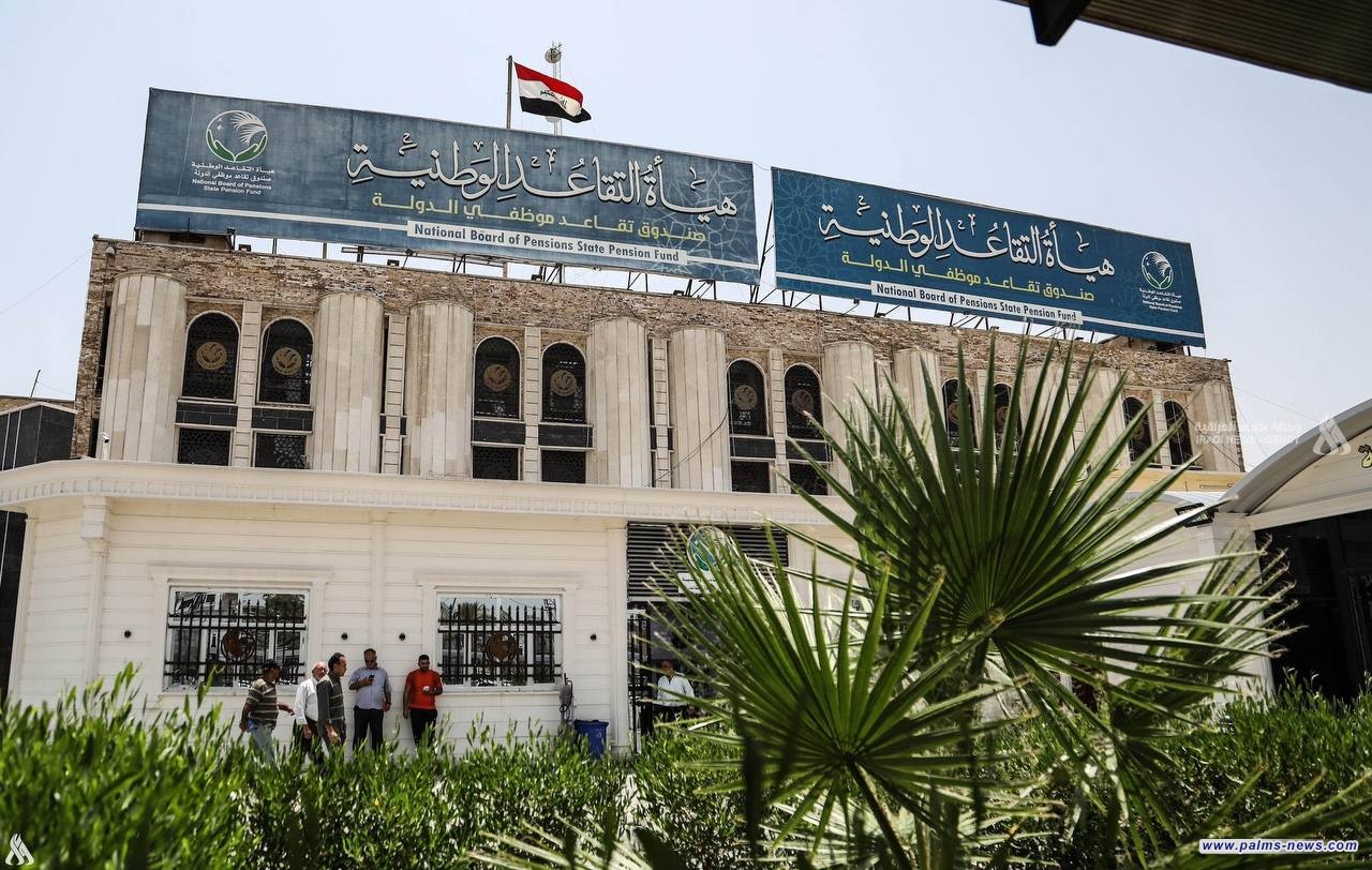 التقاعد تحسم الفروقات المالية لجرحى القوات الأمنية